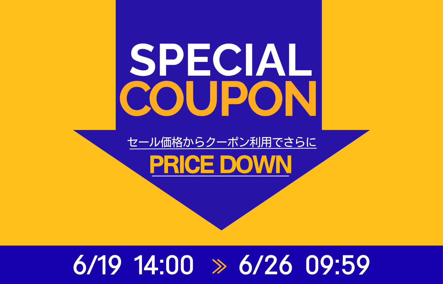 2606019_c_sale_newbnr.png