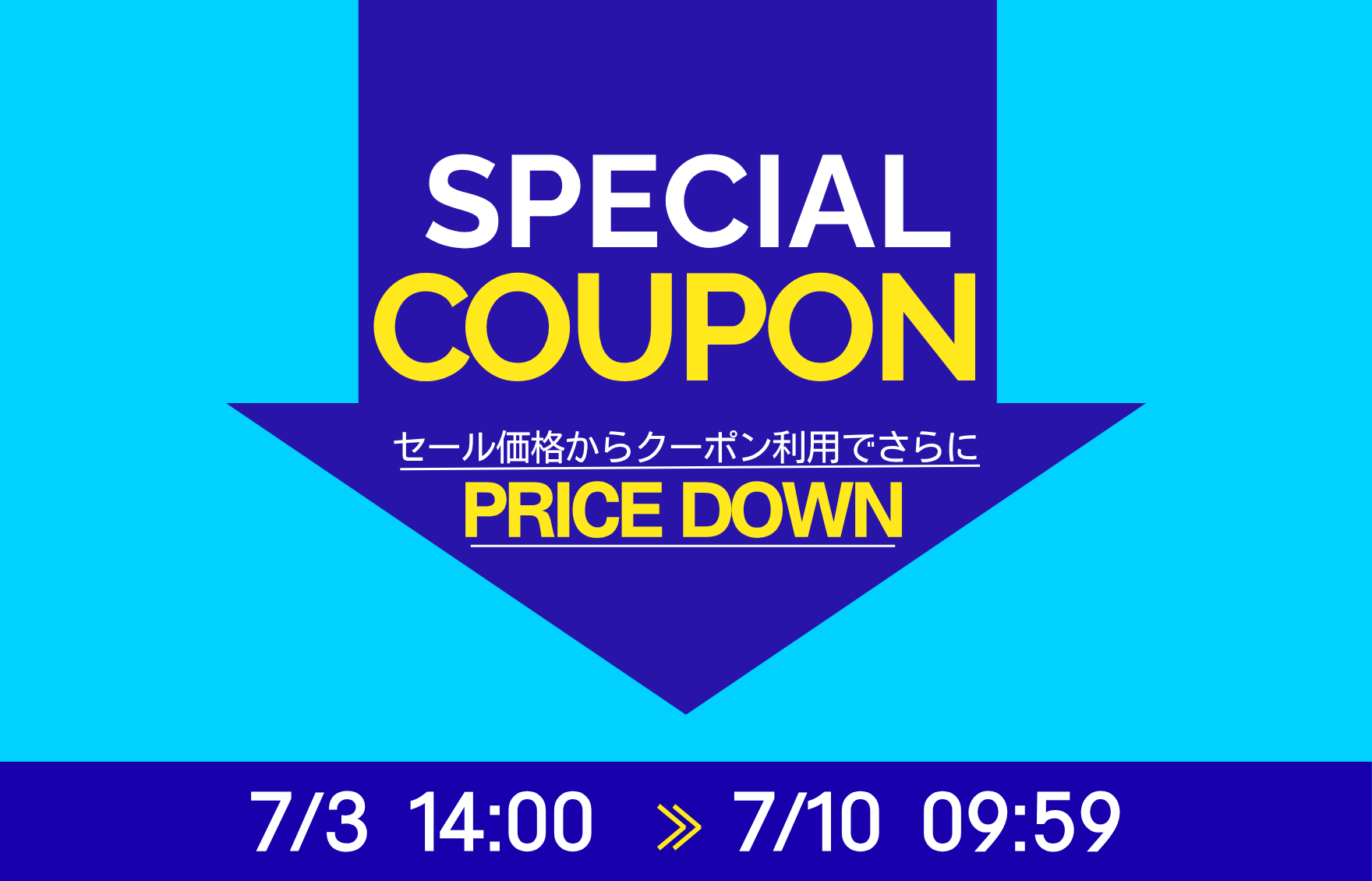 260703_c_sale_newbnr.png