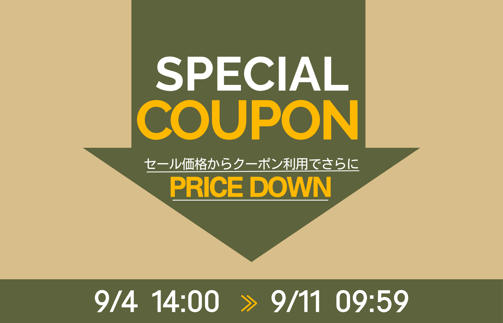 260904_c_sale_newbnr.png