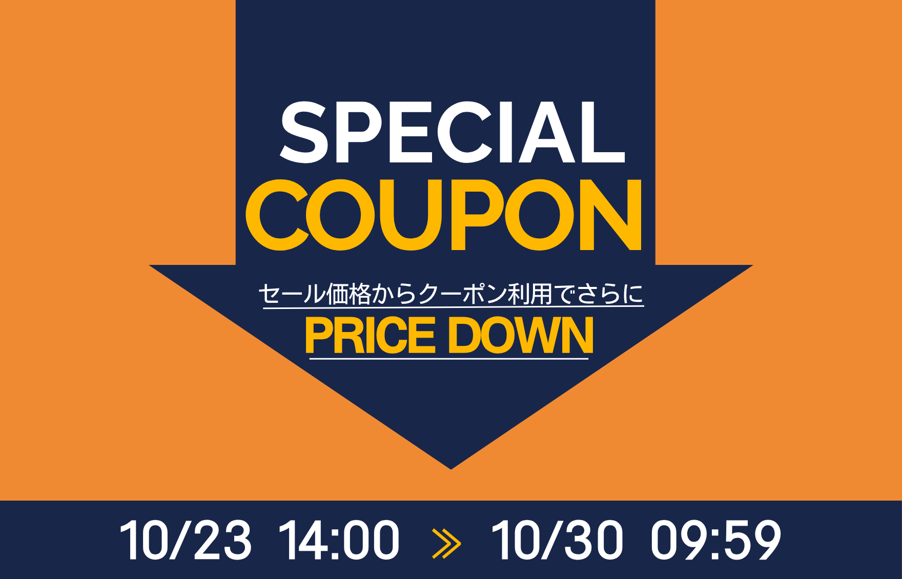 261023_c_sale_newbnr.png