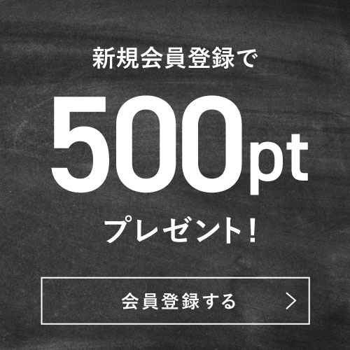 キャンペーン