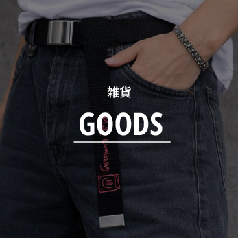 goods