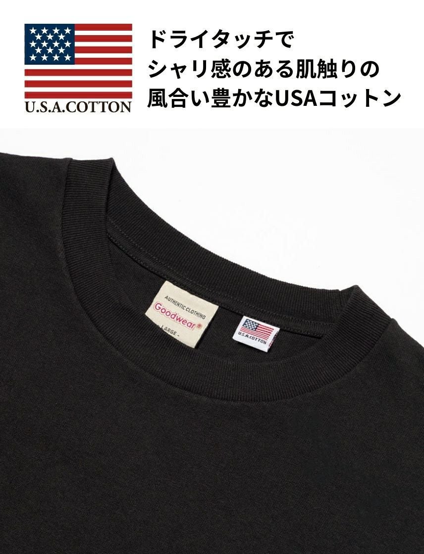 Goodwear】USAコットン SUPER BIG ポケット Tシャツ | ユナイテッド