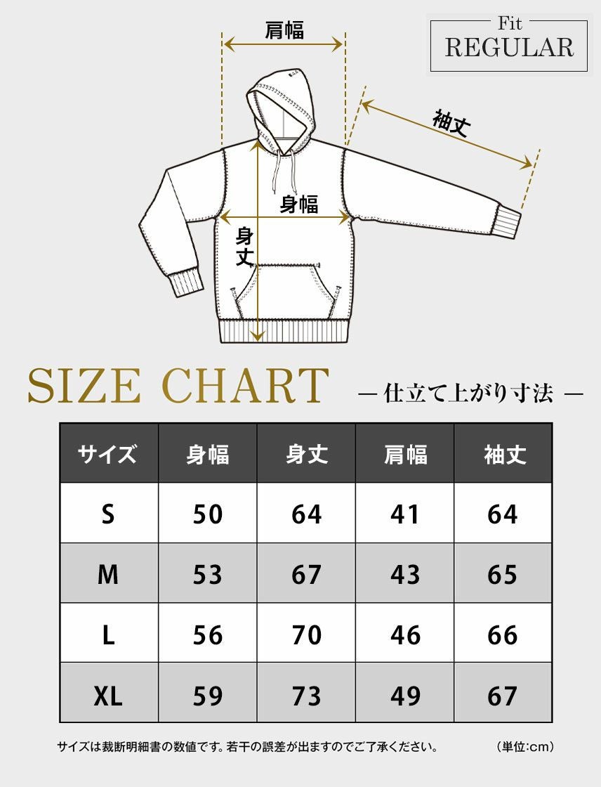 Goodwear】USAコットン プルオーバー パーカー | ユナイテッドジャパン