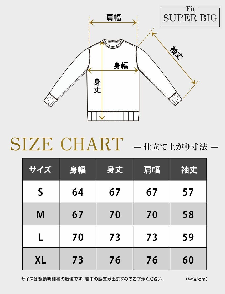 Goodwear】USAコットン SUPER BIG トレーナー | ユナイテッドジャパン