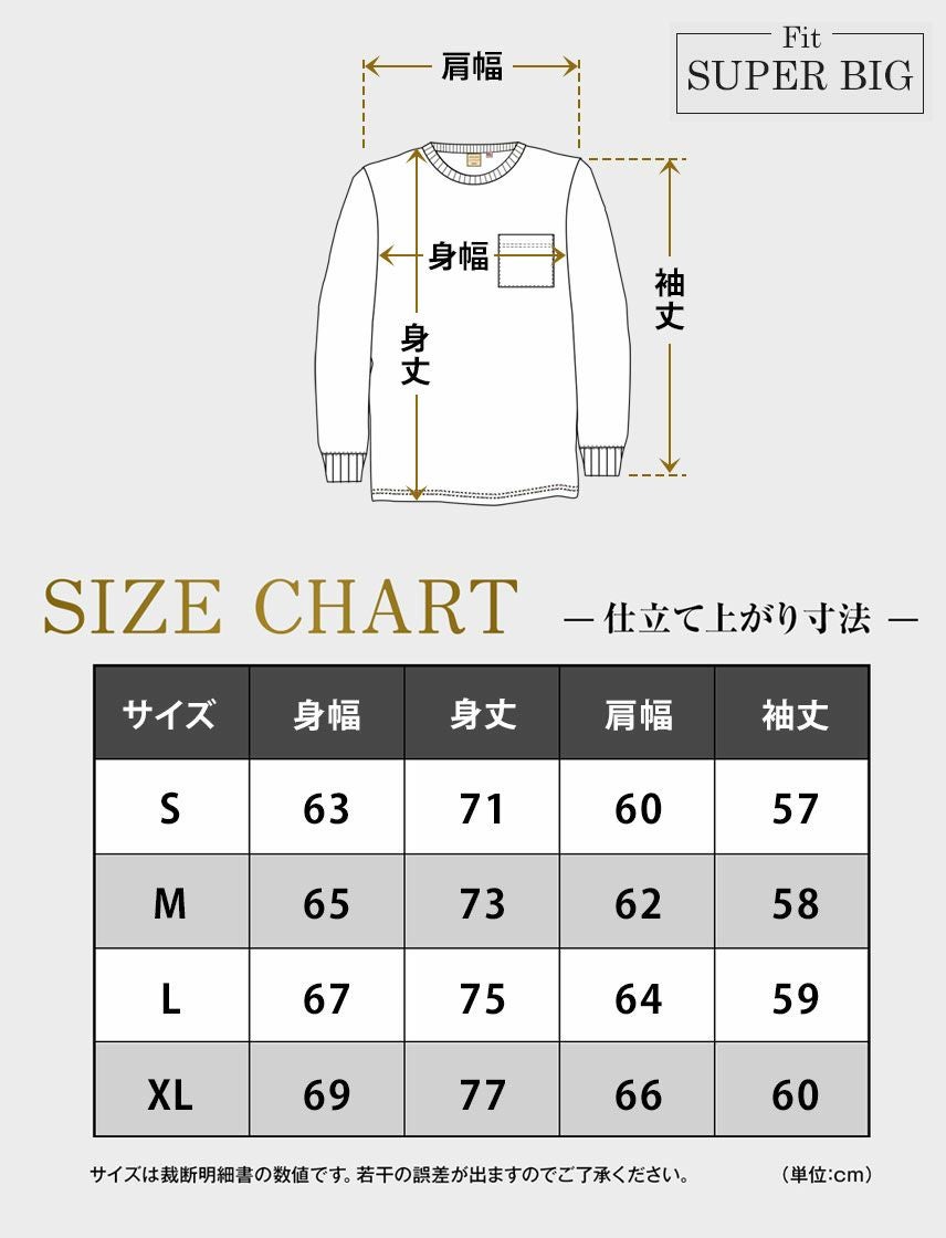 Goodwear】USAコットン SUPER BIG ポケット ロンT | ユナイテッドジャパン
