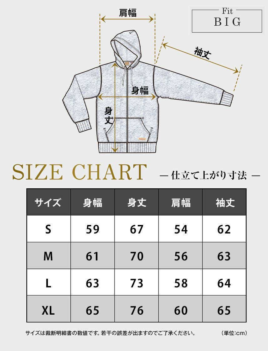 Goodwear】USAコットン BIG ジップアップ パーカー | ユナイテッドジャパン