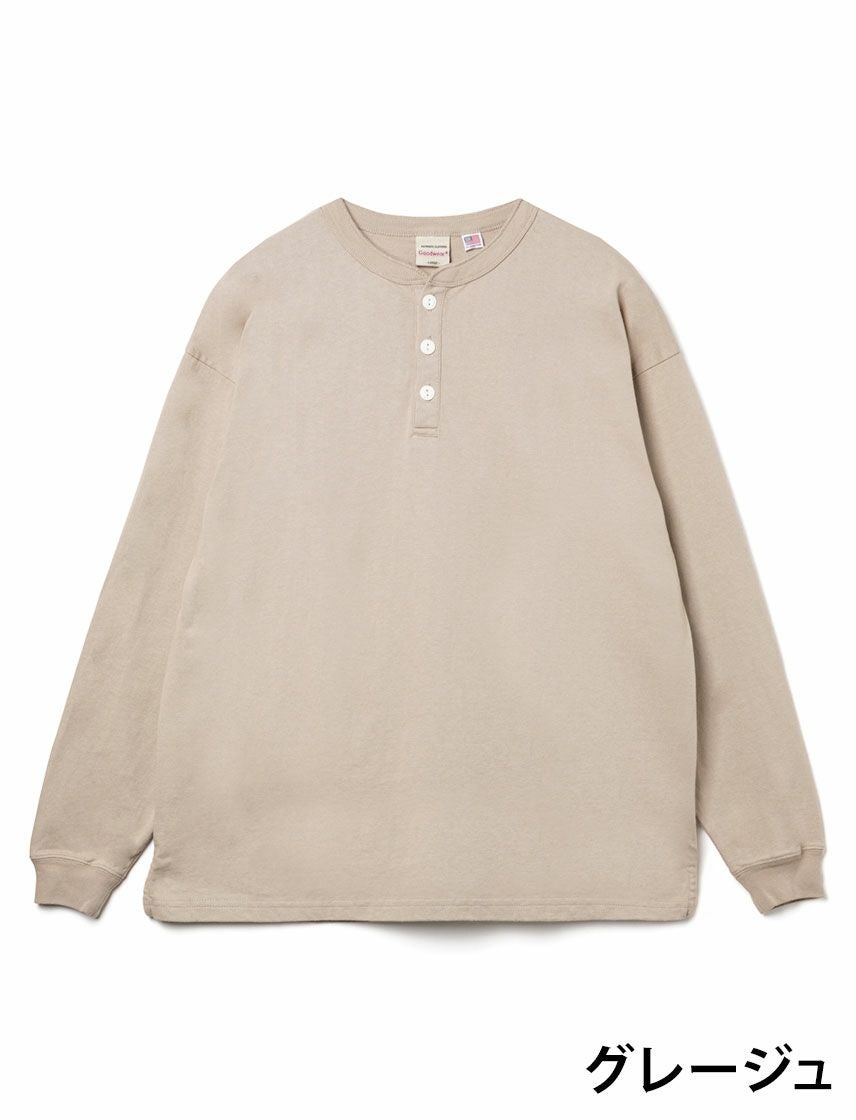 Goodwear】USAコットン BIG ヘンリーネック ロンT | ユナイテッドジャパン