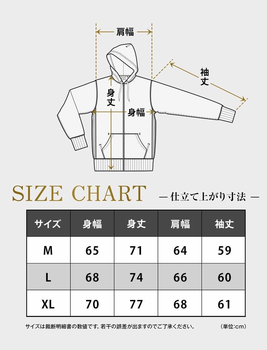 Goodwear】USAコットン オーバーサイズ ジップアップ パーカー
