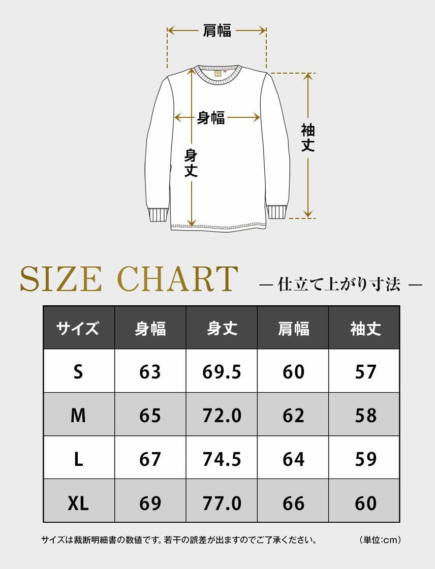 Goodwear】USAコットン SUPER BIG ボーダー ロンT | ユナイテッドジャパン