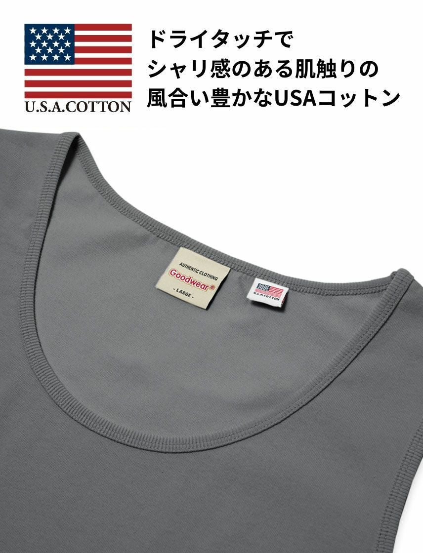 Goodwear】USAコットン 吸水速乾 タンクトップ | ユナイテッドジャパン