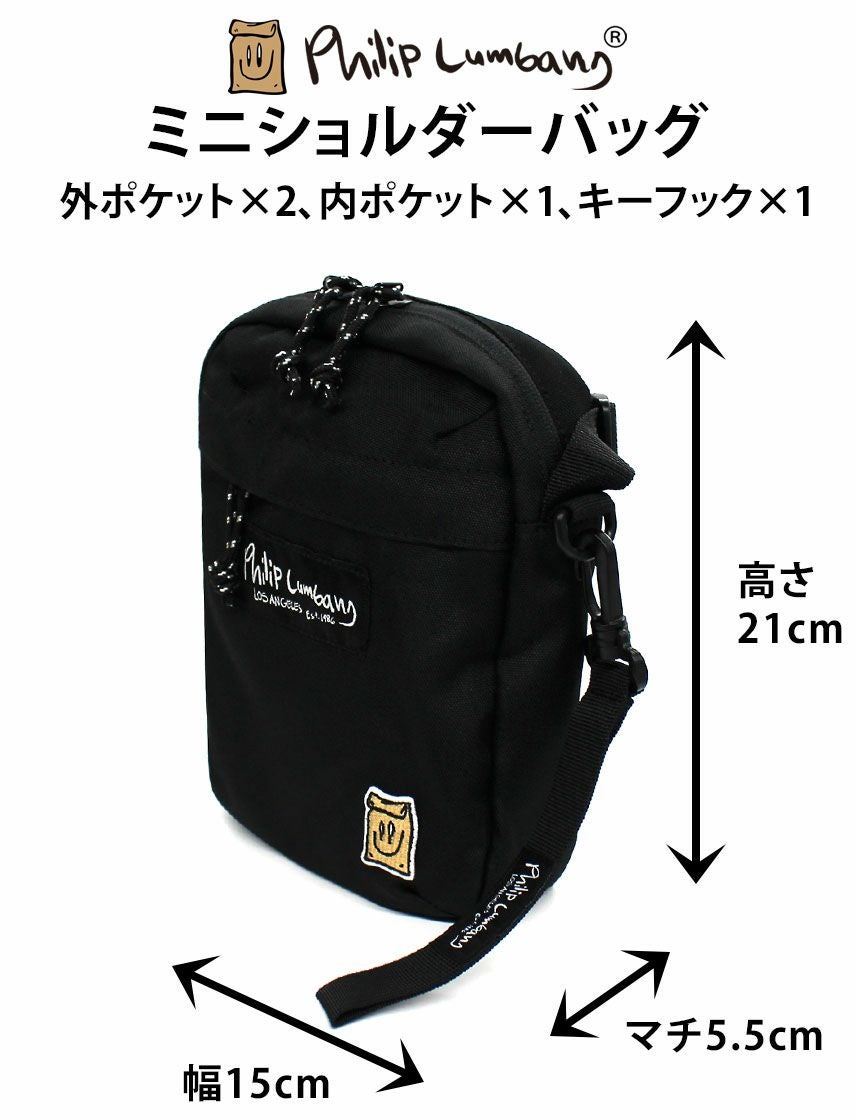 Philip Lumbang】BOXロゴ ミニショルダーバッグ | ユナイテッドジャパン