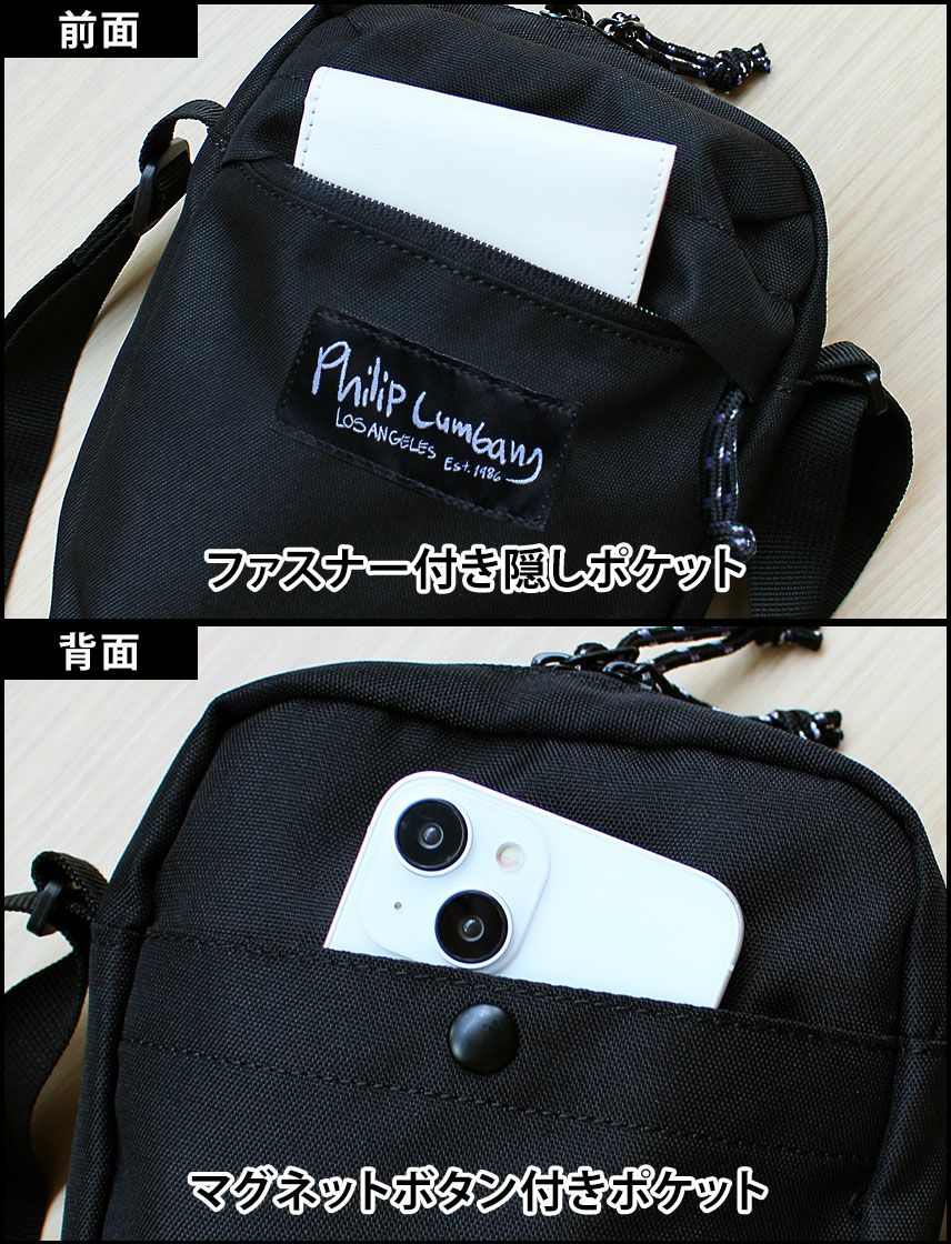 Philip Lumbang】BOXロゴ ミニショルダーバッグ | ユナイテッドジャパン