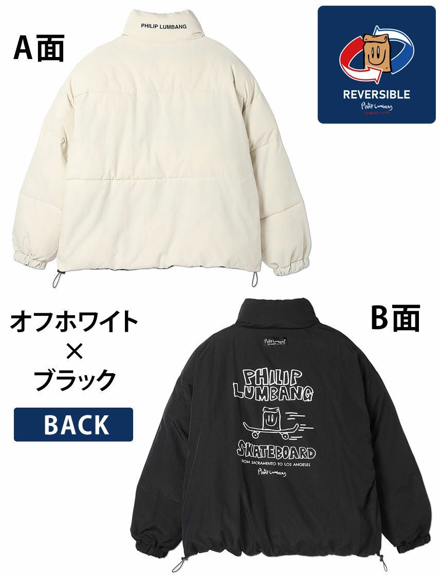 Philip Lumbang】リバーシブル 中綿 スタンドカラー ジャケット