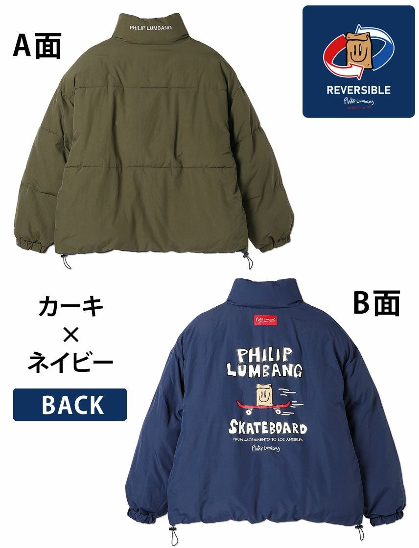 Philip Lumbang】リバーシブル 中綿 スタンドカラー ジャケット