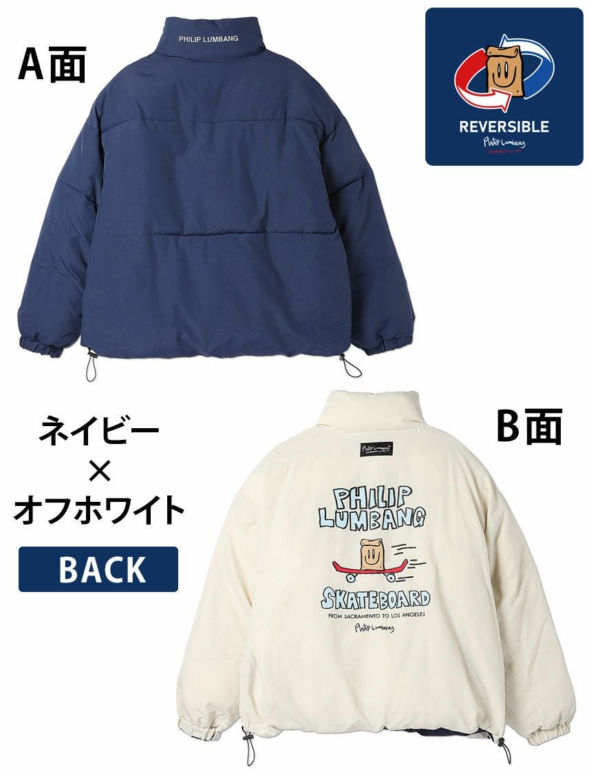 Philip Lumbang】リバーシブル 中綿 スタンドカラー ジャケット