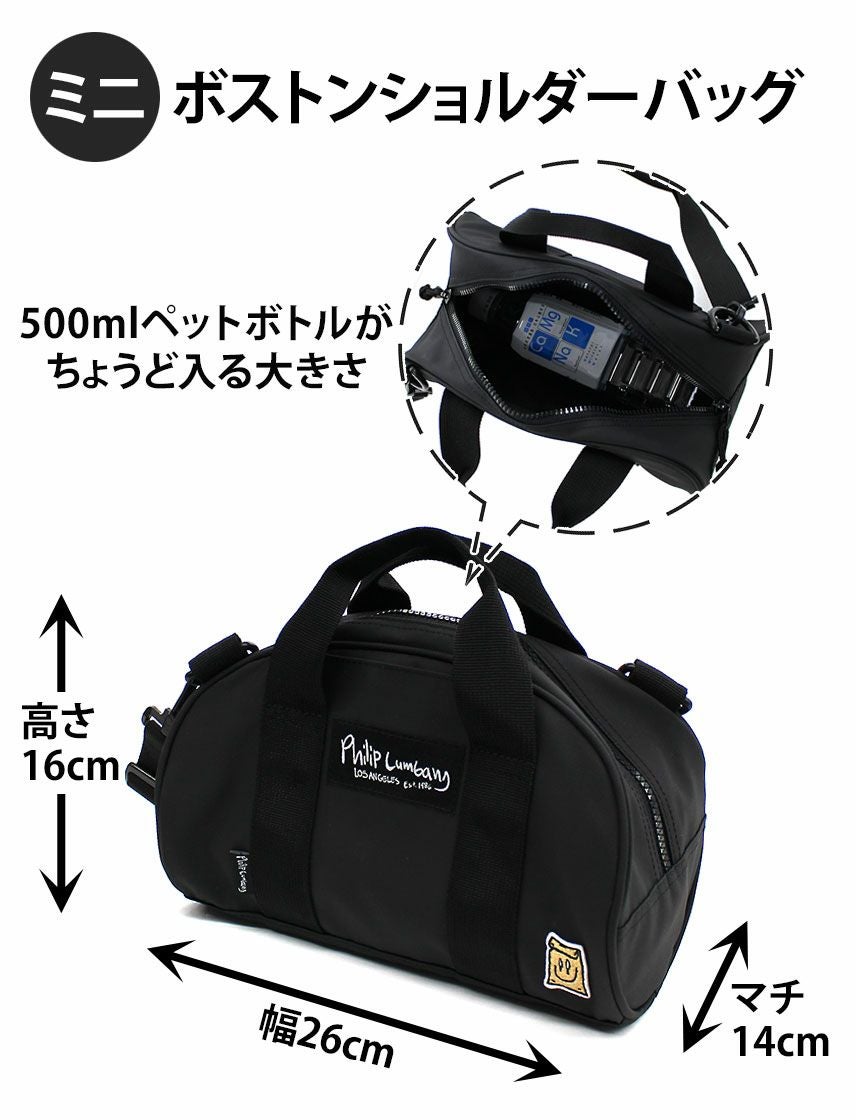 Philip Lumbang】ボックスロゴ ミニボストン ショルダーバッグ